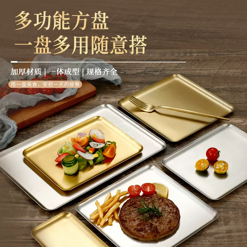 304不锈钢韩式托盘水果盘寿司小吃盘装饰盘果盘盘子餐具礼品轻奢