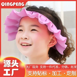 洗头帽;沐浴球浴擦;其他婴儿洗护
