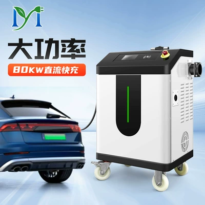 European Standard 30-80Kw New Energy Elektrikli avtomobil şarj cihazları
