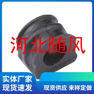 Lang Yi – Digər kuzov və aksesuarlar Front Stabilizer