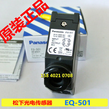 ����EQ-501/EQ-501T/EQ-512/EQ-502/EQ-511/EQ-502T ��紫����