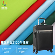 ���ҹ�Ӧ ����210Dţ�� ���ɴ�������˫����������������