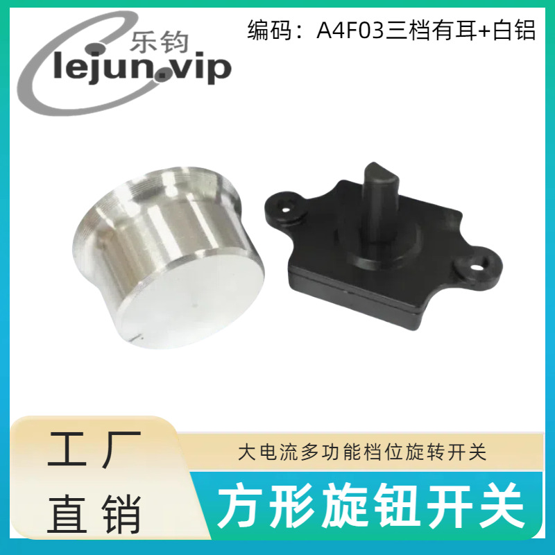 LEJUN�Ƽ�����3����������������ȵ�λ���ٿ��� A4F03�ж������