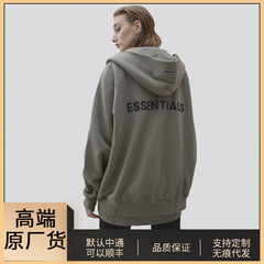 ハイエンドの元の工場のEssentialsのファスナーのコートは帽子の衛衣の男性の潮のブランドのゆったりしているFogと絨毯の秋冬服をつかみます。