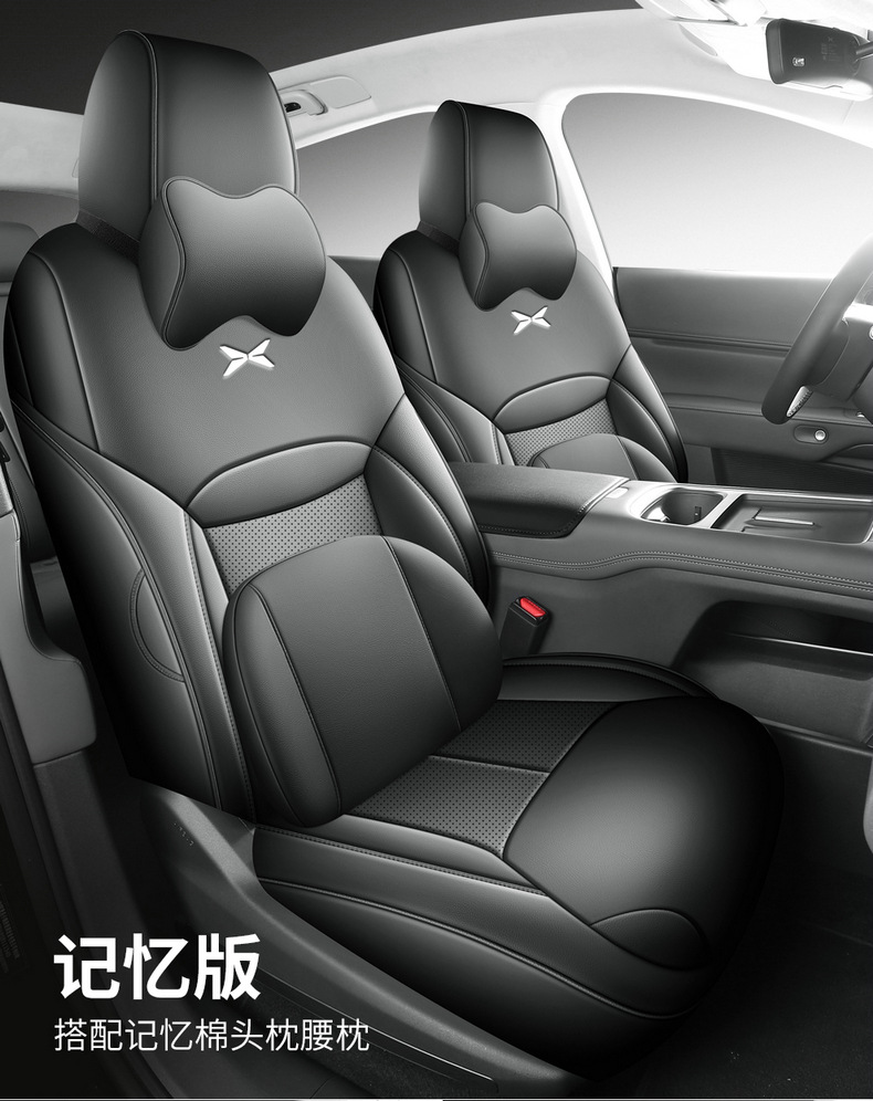 Xpeng G6 Special Car Seat Cover, Universal for All Seasons, Full Surround Seat Cushion, Perforated Leather, Breathable Interior Modification Seat Cover