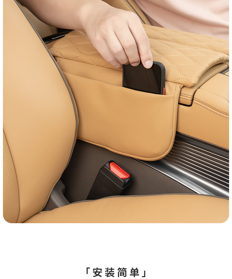 Suitable for Dengshi D9 armrest box protective leather cover central storage booster pad interior accessories decoration products
