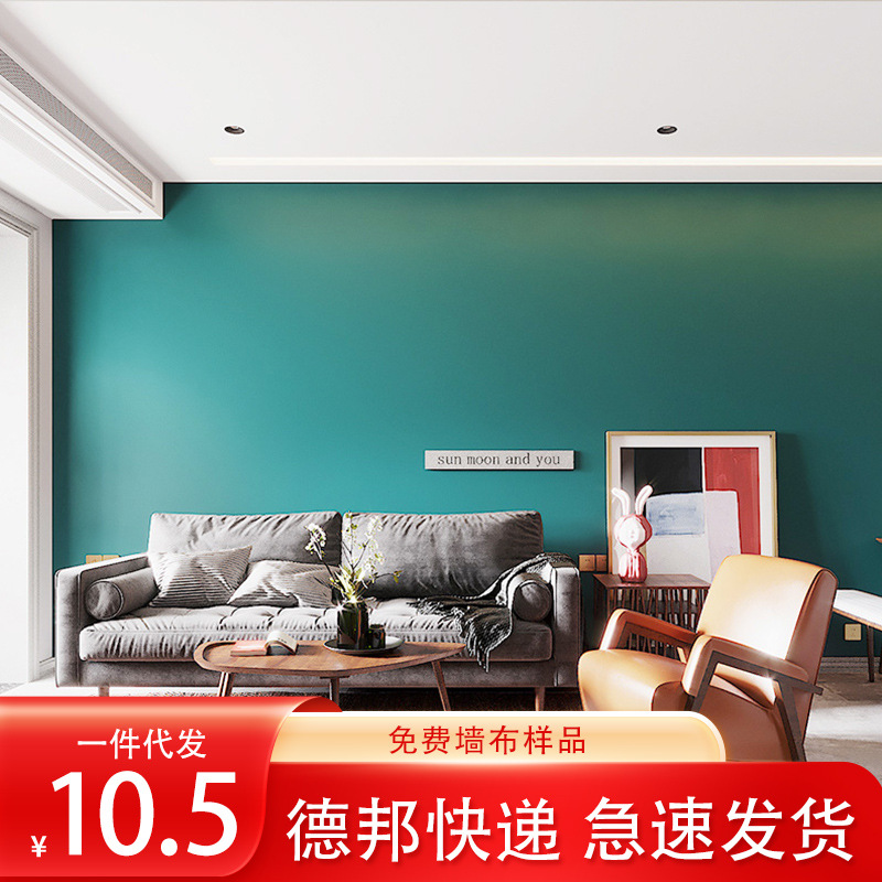 绿色无缝色织墙布简约卧室客厅全屋电视背景墙素色墨绿色壁布