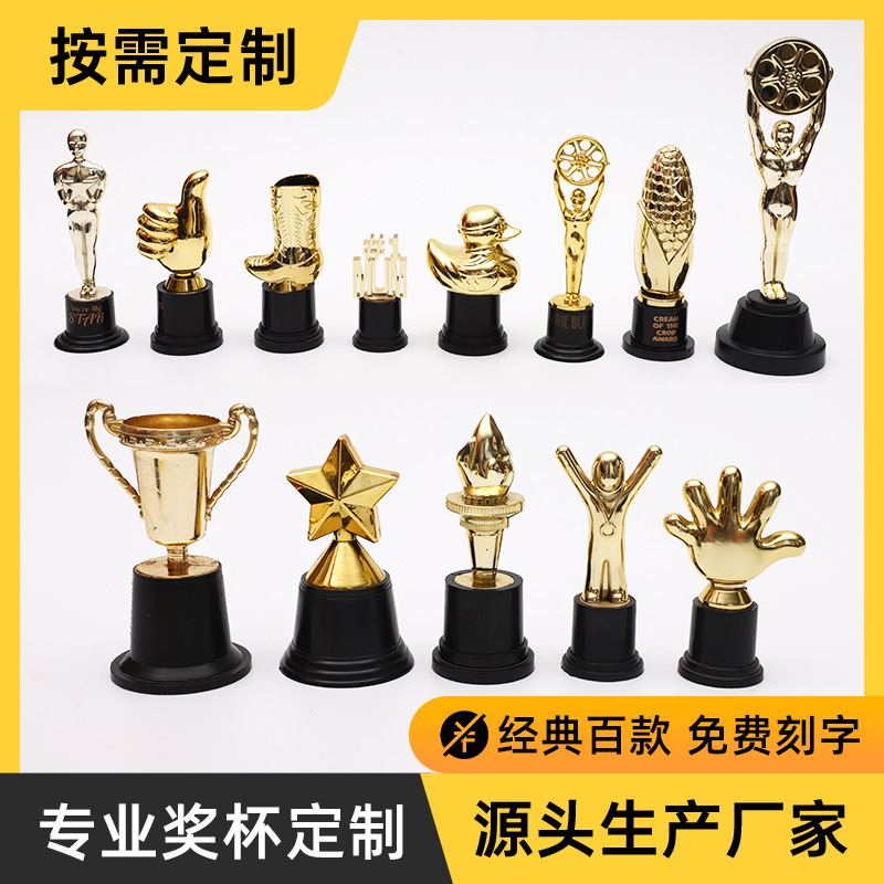 厂家批发塑料奖杯制做创意赛复古多规格可选奖杯模型树脂摆件