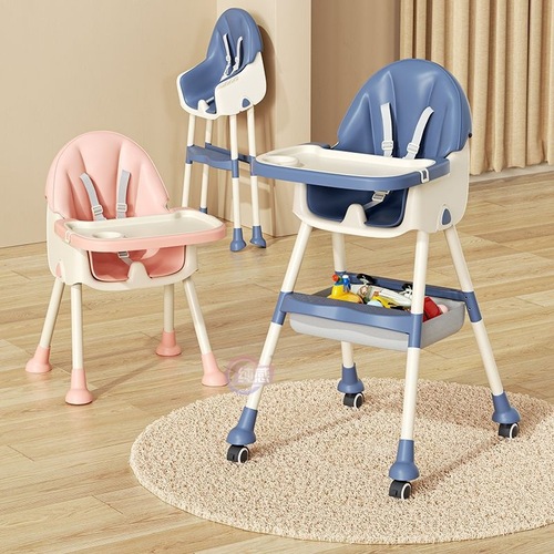 家用便携婴儿学坐餐桌椅多功能可折叠宝宝餐椅