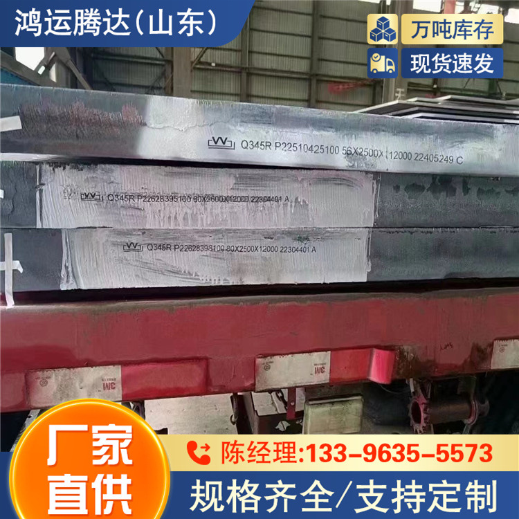 A36船钢板 俺要求加工切割 T610L汽车大梁板 规格齐全 价格优惠