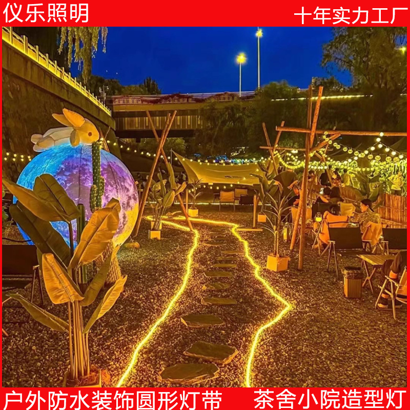led灯带柔性360度发光超亮圆形软灯户外暖光装饰霓虹环形灯条白光|undefined