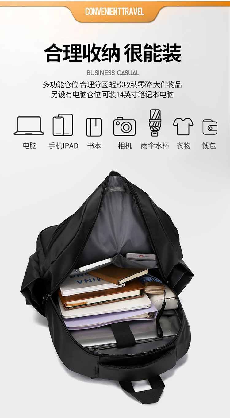 New large-capacity schoolbags for junior and senior high school students, simple commuting computer bags, foreign trade backpacks for men, Korean version cross-border wholesale undefined