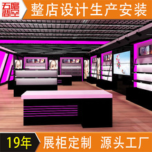 美妆彩妆美甲产品展厅烤漆陈列柜 整店装修设计护肤品陈列中岛台