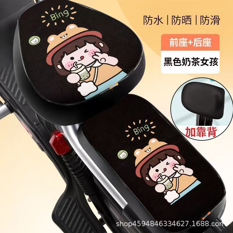 新电动车座套三件套加厚防水电瓶车坐垫四季通用夏季卡通防烫防晒|undefined