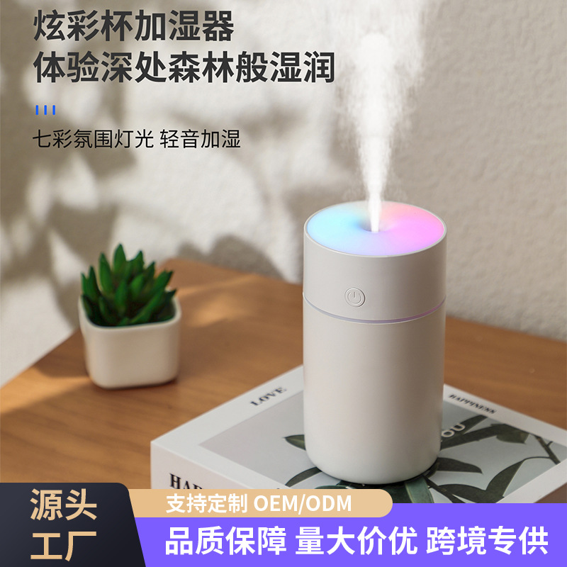 Nuevo humidificador de taza de color mini carga USB humidificador doméstico vaporizador de aire aromático al por mayor