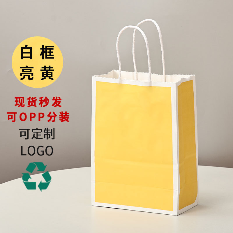 Bolsas de papel Kraft Bolsas de regalo de Navidad Dragon Boat Festival bolsas de café bebidas para llevar bolsas de fábrica fuente mayorista image 32