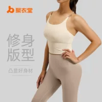 蜜桃拼接瑜伽套装怎么选？防震聚拢美背款解析