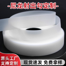 射出钩不抓毛尼龙魔术贴不起毛车缝衣服护具箱包圣诞粘扣厂家直销