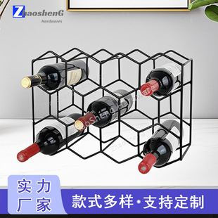 Customized Iron Wine Rack Honeycomb Desktop Wine Bottle Storage Rack Home Living Room Wine Display Display Rack