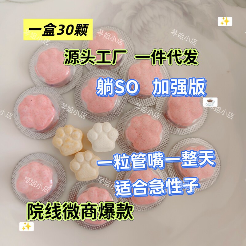 Enhanced version to control appetite stubborn physique suppression strong mouth satiety not hungry postpartum recovery