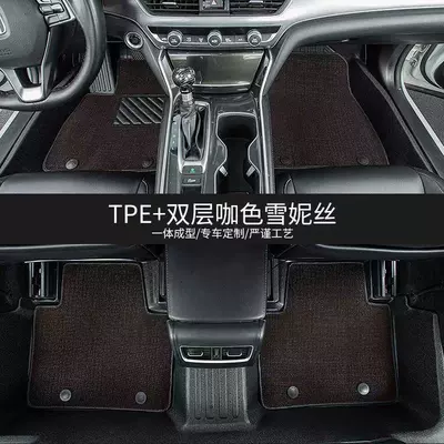 TPE car floor mats, Modelə uyğun ayaqaltı - eighth-generation-civic-double-layertpe-eco-friendly-floor-mat-coffee-color-snowy-fabric