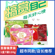 �ɿ�����126g���p�b��ݮĨ��ζ�һ�������e׷����ʳ���I�м��x