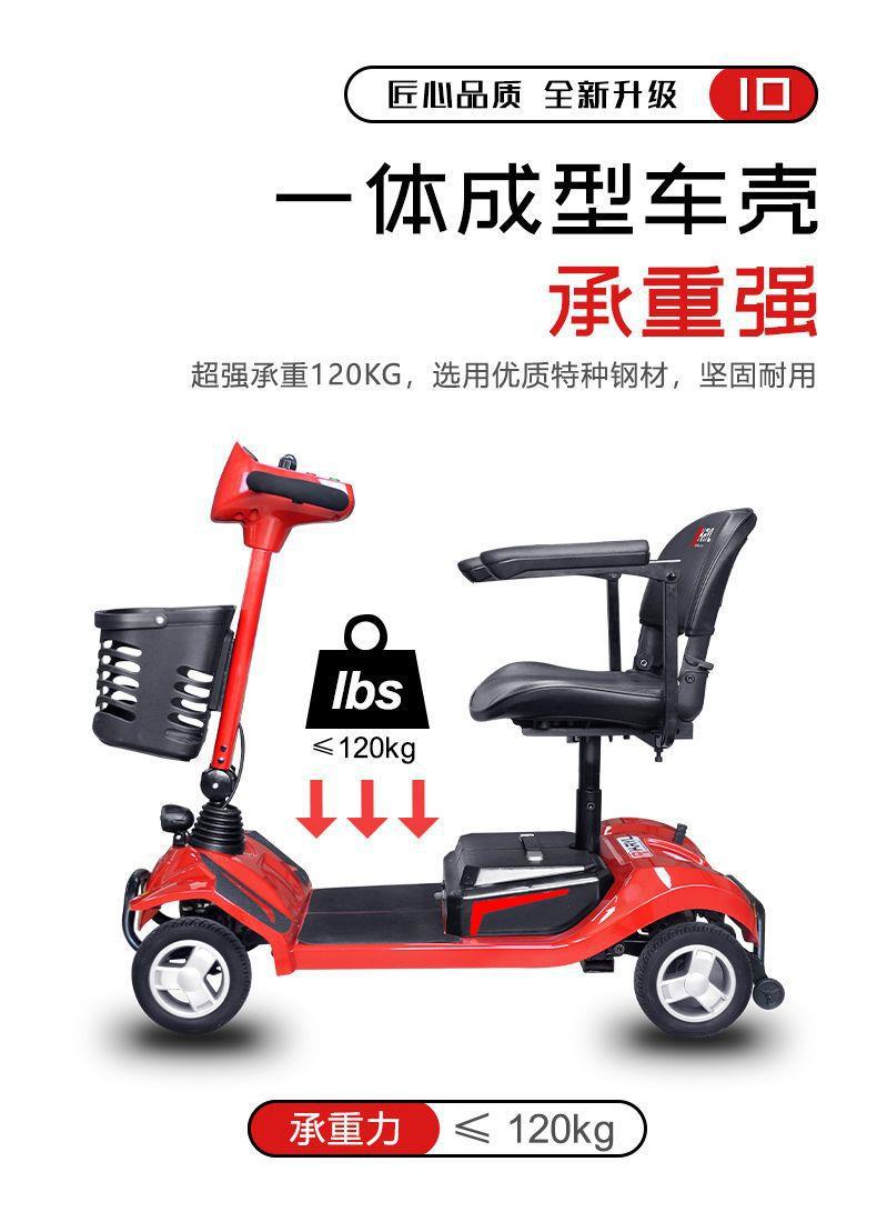 New Model of Four-Wheel Electric Folding Mobility Scooter for Travel, Grocery Shopping, and Rechargeable Electric Shopping Cart for Supermarkets