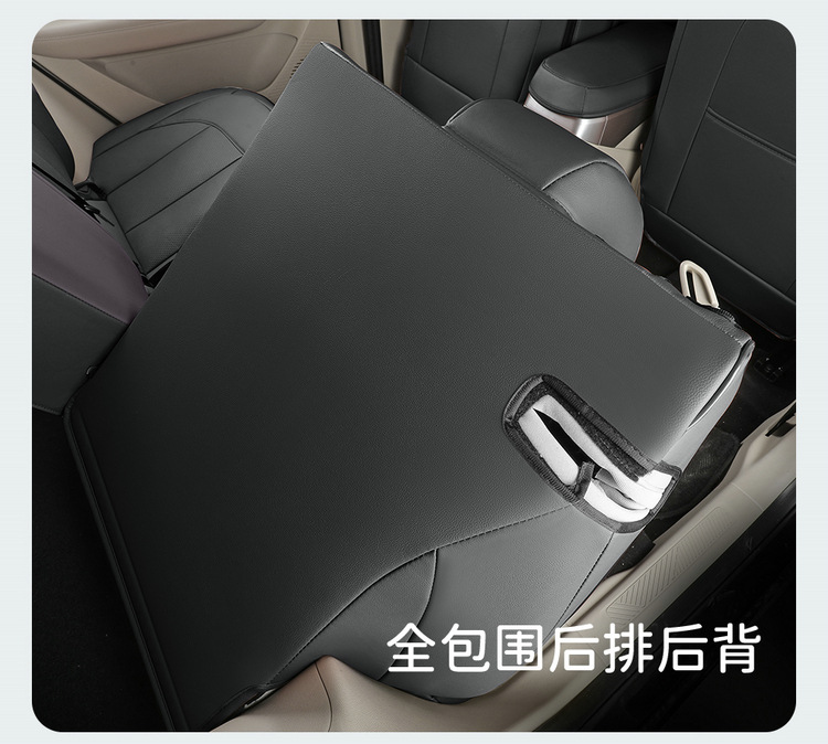 Wuling Starlight Special Car Seat Cover Four Seasons Universal Full Cushion Leather Breathable Perforated Seat Cover Cushion