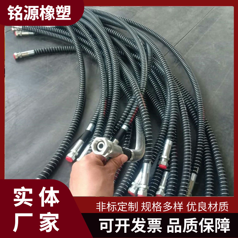 高压胶管挖掘机破碎锤油管工程机械总成钢编蒸汽耐磨耐用