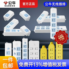 防水涂料;内墙涂料;玻璃胶