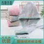 包头干发加厚速干干发帽