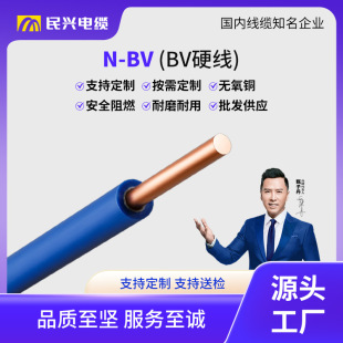 늾�����N-BV��о��Ҏ���ƽ��������ȼ�ͻ��~�~о����Ӳ��늾�