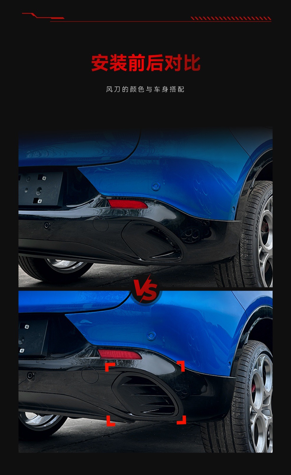 Suitable for 2023+ Alfa Romeo Tonale Rear Air Outlet Air Knife Exterior Car Sticker Cross-Border Modification