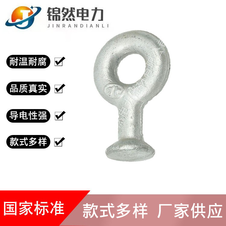 直营厂家现货供应Q-7 QP-7球头挂环 热镀锌电力导线连接金具