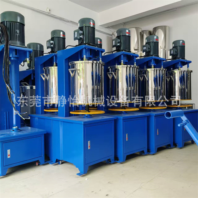 Wholesale 5-200kg Color Powder Pigment Grinding Machine Dry Powder High-Speed Mixer Color Mixing and Mixing Machine Color Powder Machine