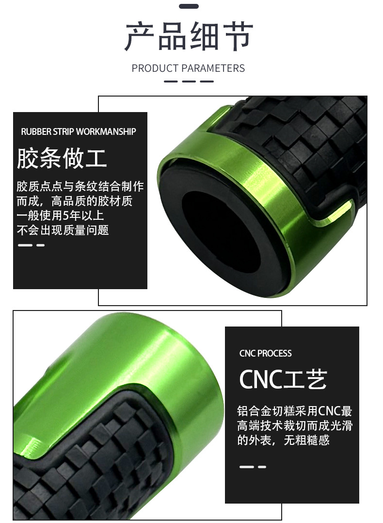 Modified cross-country motorcycle CNC hand handle rubber throttle turn handle oiler handle sleeve handle universal parts