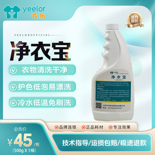 ��ϴ���������坍�o����� 5Kg�b�͝n�۹���ϴ������