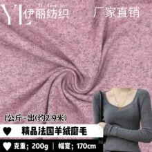 ᘿ�����32s������qĥë����200g��������޴�����Ҿӷ�����