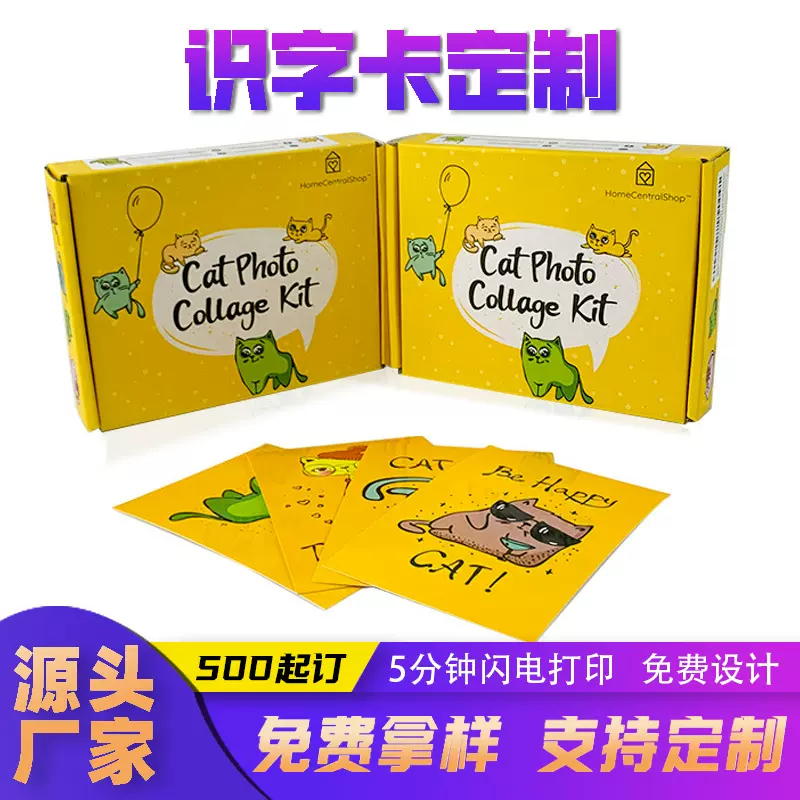跨境启蒙英文动物卡片定制儿童认知卡早教卡片0-3岁婴儿看图识物