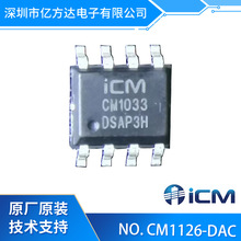 ��о΢  CM1126-DAC   �ι�����һ늳ر��oоƬ  DFN1X1X0.37���b