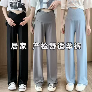 孕妇冰丝阔腿裤夏季薄款外穿宽松大码直筒裤夏装新款孕妈工厂批发