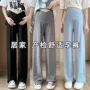 大码夏季外穿孕妇阔腿裤