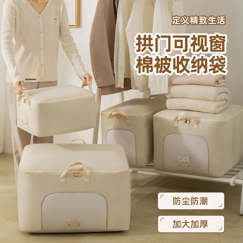 Visual quilt storage bag fabric storage box foldable quilt storage box wardrobe organizing bag household large capacity