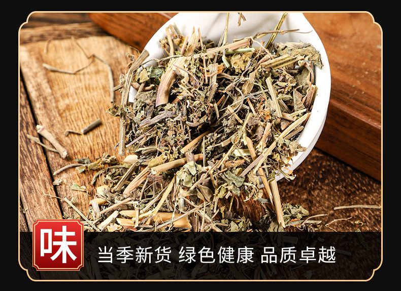 Xue Jian Chou (Acalypha australis) — Dried Iron Acalypha Herb, Food-Use Botanical key features