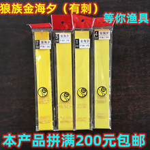 �����Ϧ�д��Ӿ��p�h���õČ��h10�M1���е����~�h���L33cm