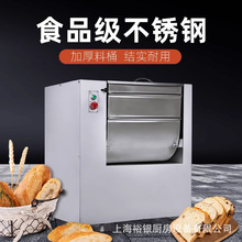 恒联HW15多功能自动和面机商用搅面机卧式酥韧性饼干揉面机不锈钢