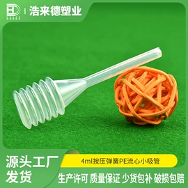 塑料瓶、壶;喷雾瓶;塑料软管包装