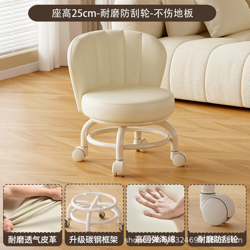 Rueda universal móvil taburete pequeño para niños con taburete giratorio con respaldo para bebés con artefacto para bebés, polea baja, banco silencioso