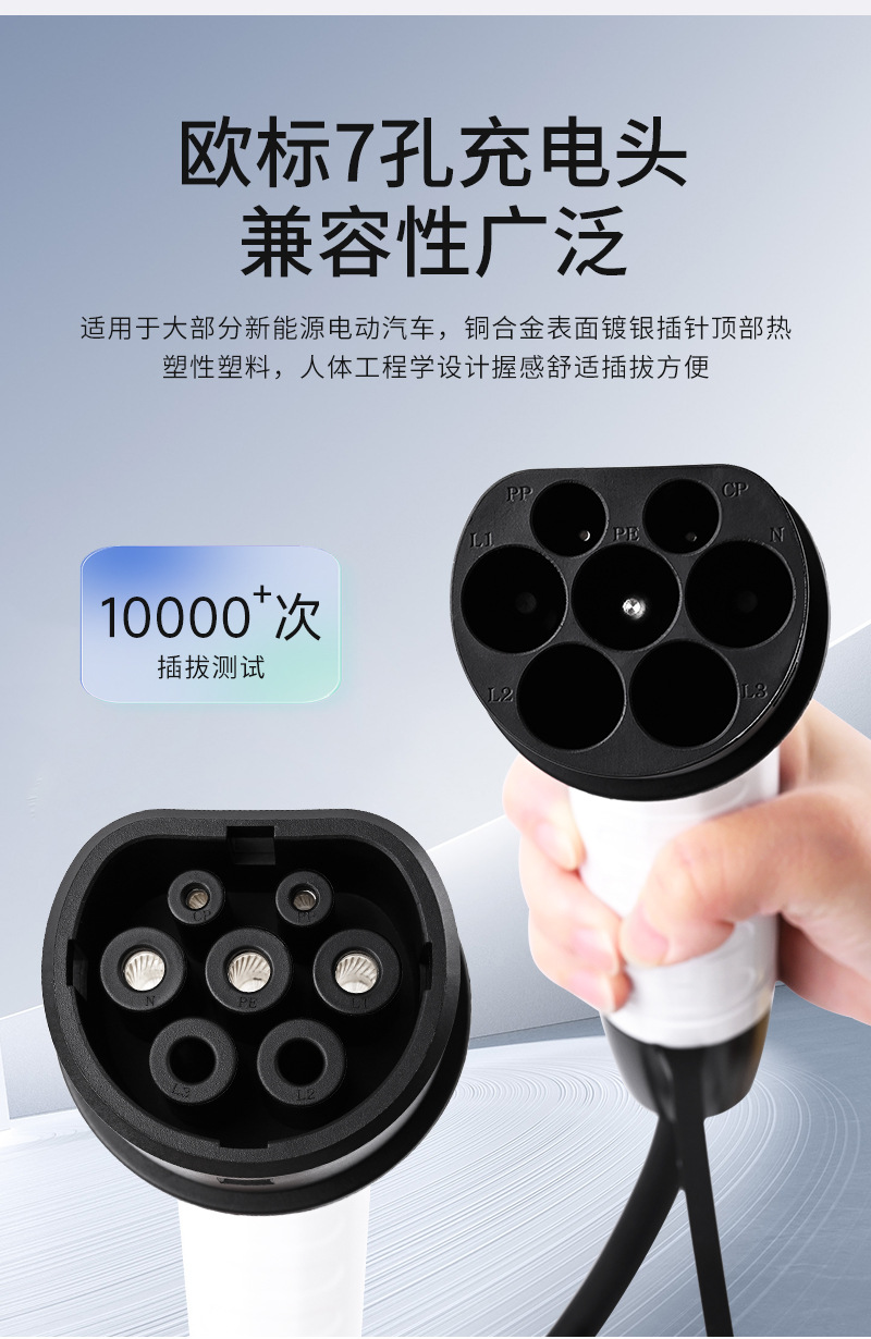 St-E250-Double-Head Gun for Electric Vehicles Type 2 European Standard Charging Double-Head Gun Cable Amazon Supply Wholesale