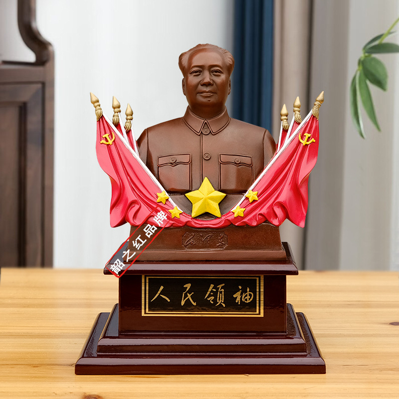 毛主席铜像新款伟人半身台像红心向阳创新工艺品客厅书房纪念摆件